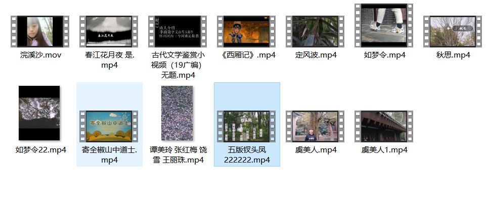 曲韵填词